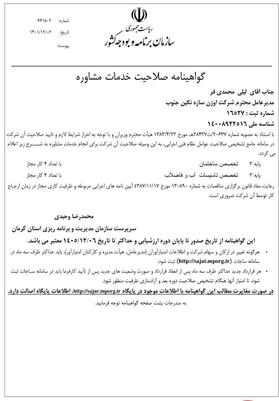 photo_2024-01-14_14-18-24