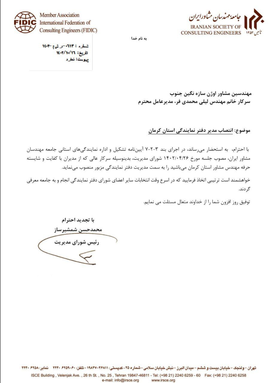 photo_2024-01-14_14-18-26